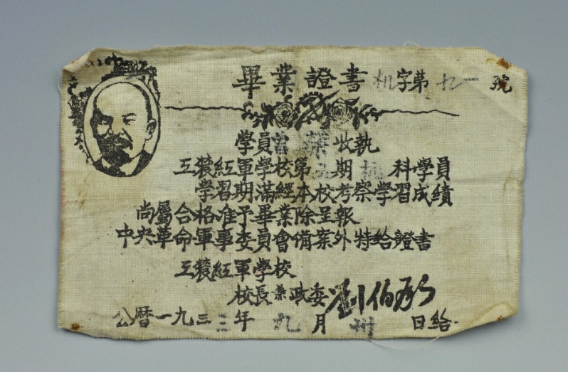 铸就铁血荣光__铸造铁血军魂