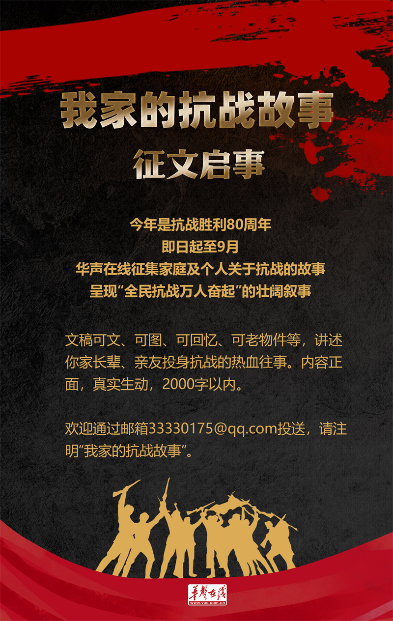 _抗战老兵迟来的勋章_抗战老兵故事800字