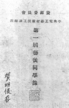 _抗战老兵故事800字_抗战老兵迟来的勋章