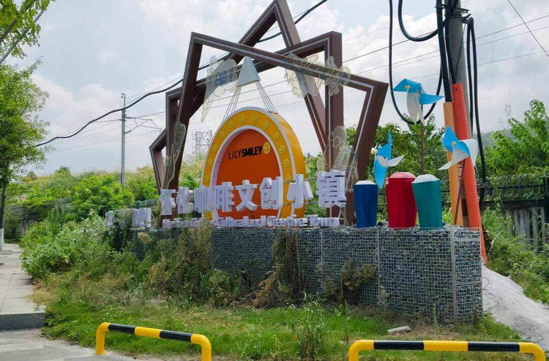 福建怀化景点推荐__福不福走梯子游戏