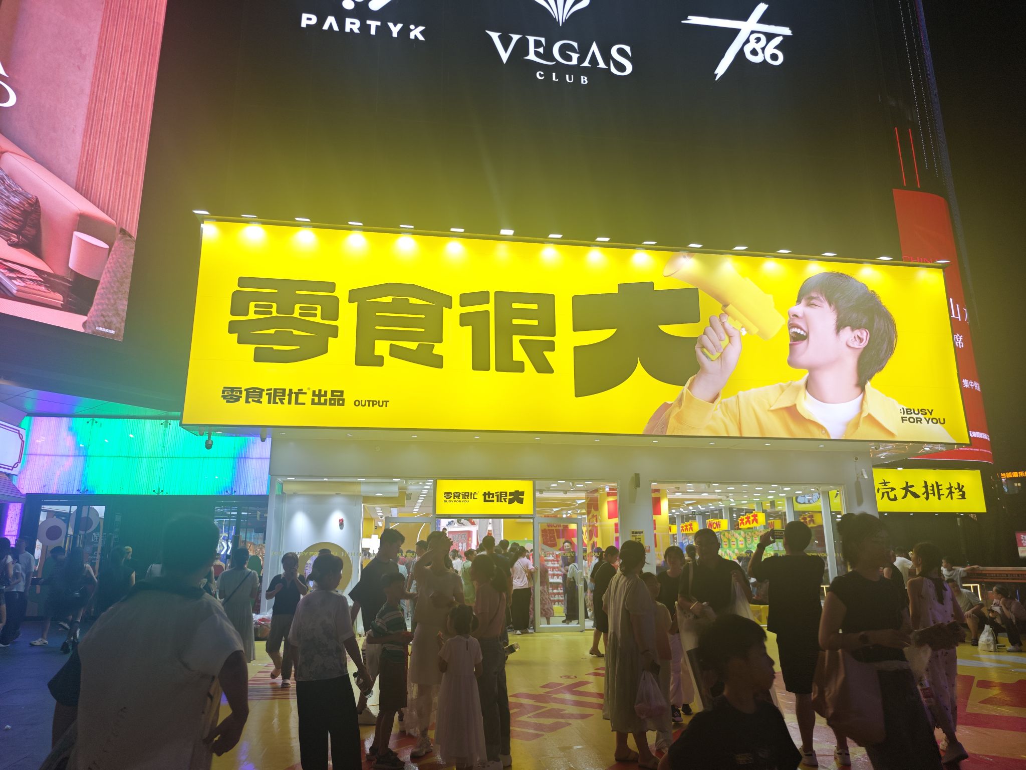 长沙半夜哪里还有吃的_长沙凌晨有什么好吃的_