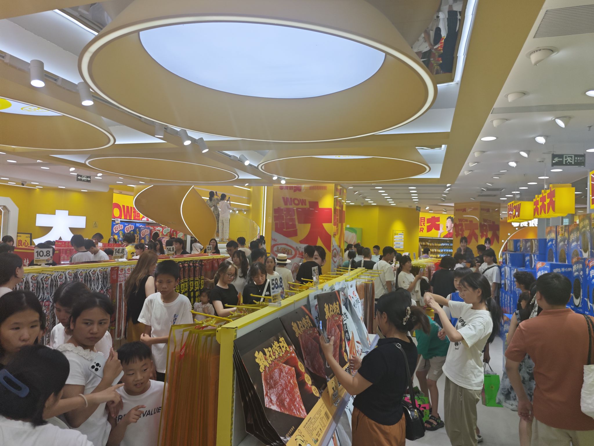 长沙凌晨有什么好吃的__长沙半夜哪里还有吃的