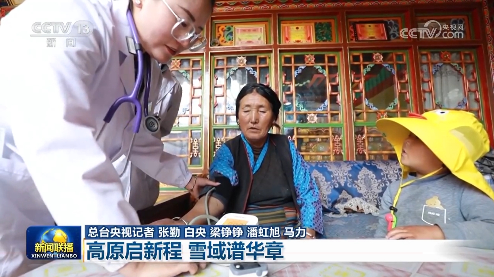 _新高度新起点新征程_新高度新起点新征程作文