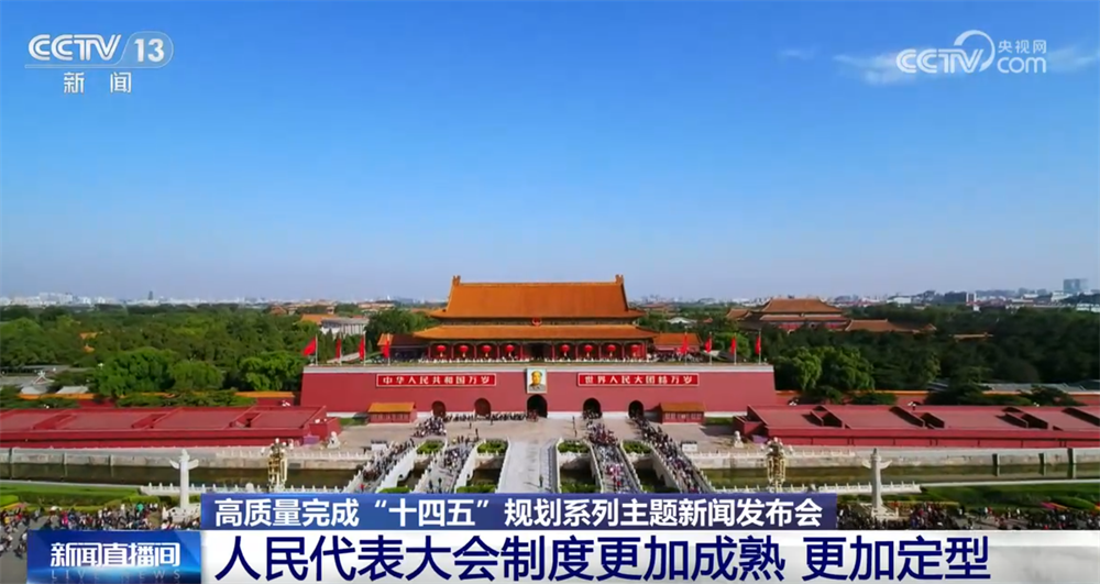 要加快形成形成完善_加强完善_