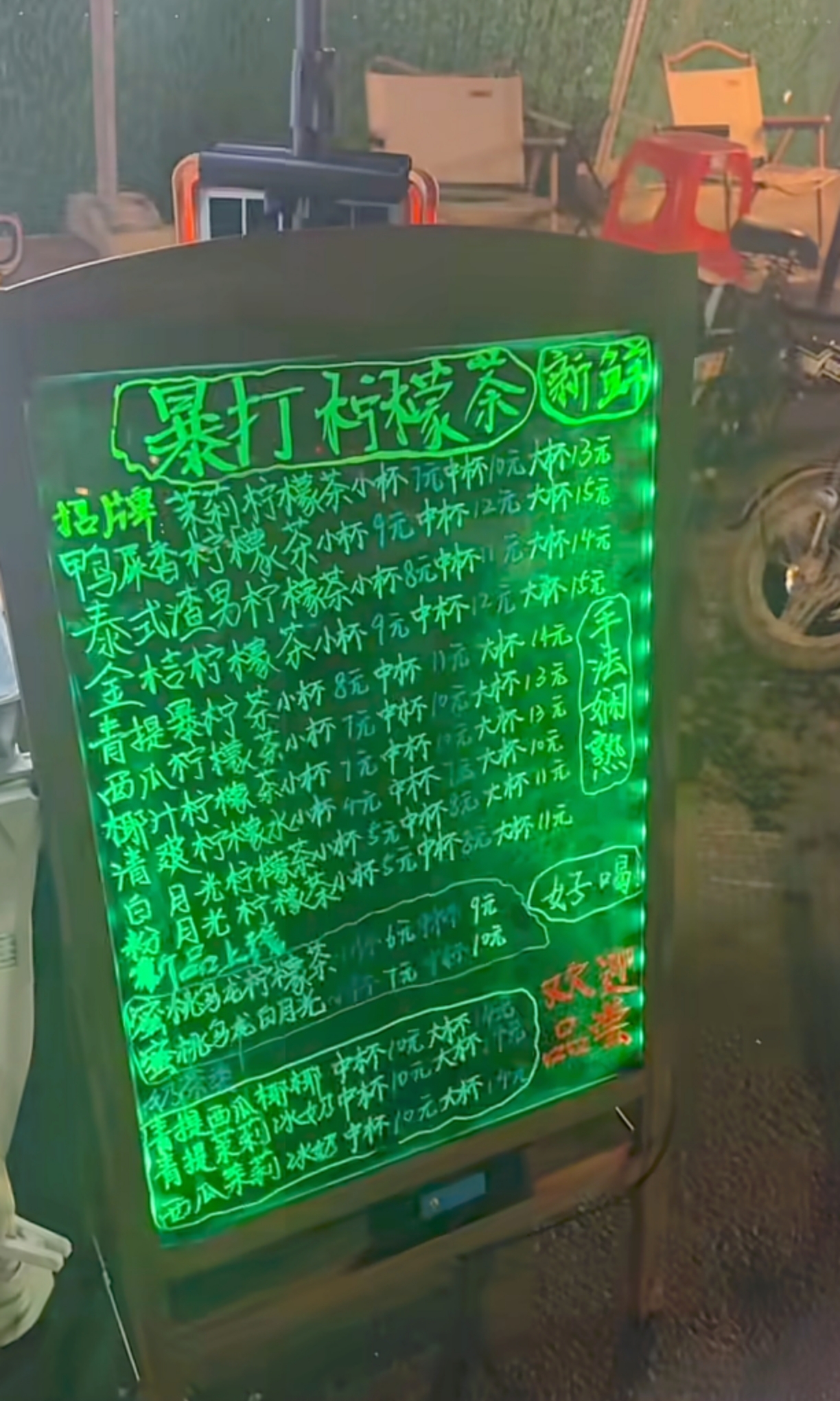 _长沙摆摊规范点_长沙摆摊赚钱吗