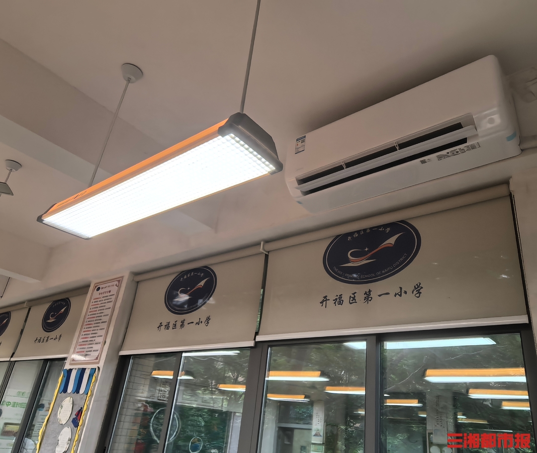 长沙师范教室有没有空调_长沙大学教室有空调吗_