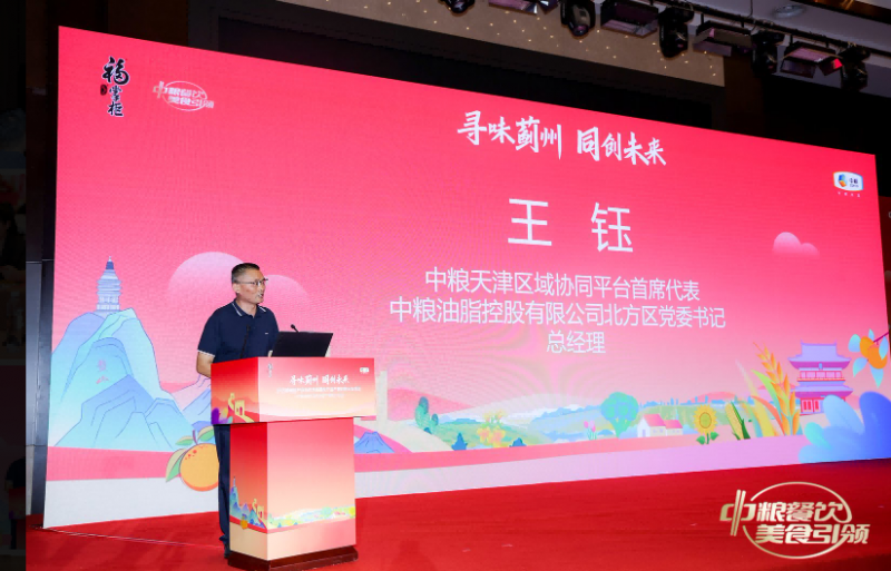 中粮大悦城是国企还是央企_为什么央企中粮还卖转基因_