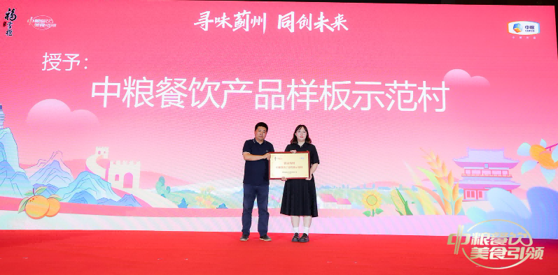 中粮大悦城是国企还是央企__为什么央企中粮还卖转基因
