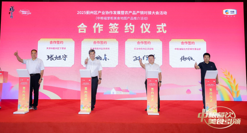 _中粮大悦城是国企还是央企_为什么央企中粮还卖转基因