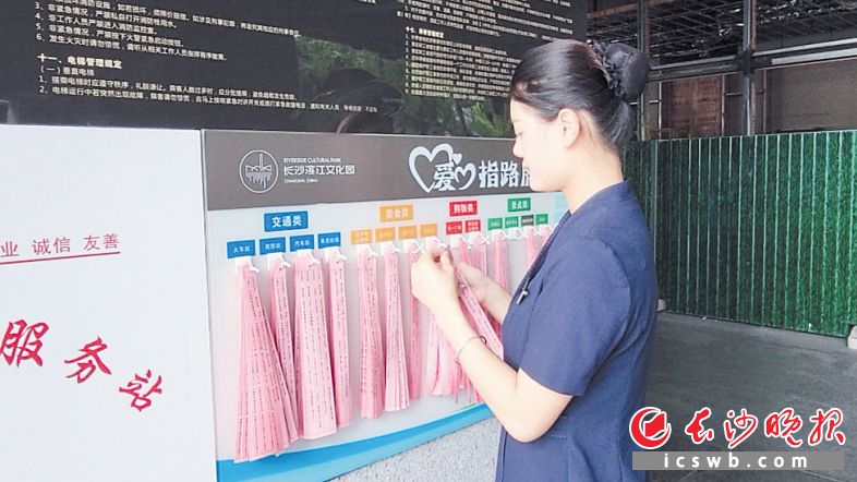 爱心指路牌，八年温暖异乡人_爱心指路牌，八年温暖异乡人_