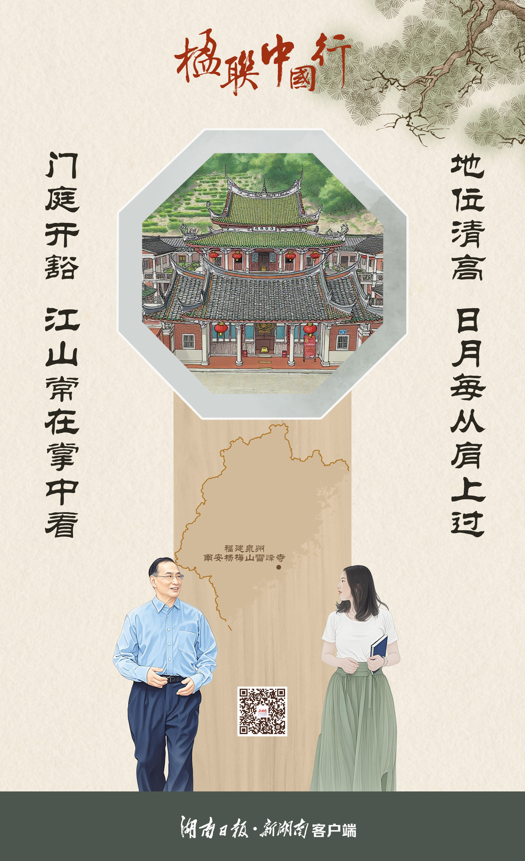 唯爱你一人什么意思_补偿学费申请表_