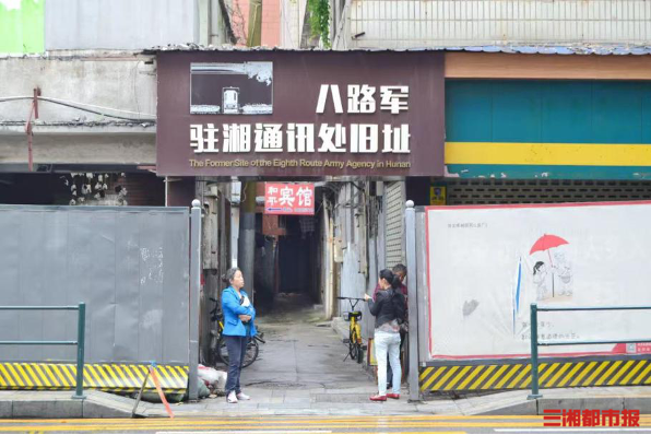 湖南湘通集团官网__湘军通航