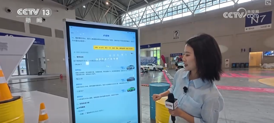_“人工智能+”加出包罗万象发展生态 “AI+智能制造”勾勒出你我未来怎样生活？| 一文读懂↓_“人工智能+”加出包罗万象发展生态 “AI+智能制造”勾勒出你我未来怎样生活？| 一文读懂↓