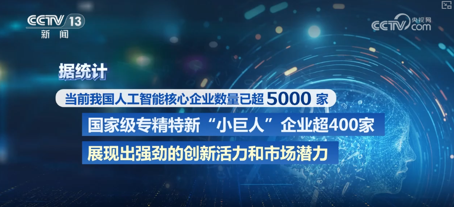 “人工智能+”加出包罗万象发展生态 “AI+智能制造”勾勒出你我未来怎样生活？| 一文读懂↓_“人工智能+”加出包罗万象发展生态 “AI+智能制造”勾勒出你我未来怎样生活？| 一文读懂↓_