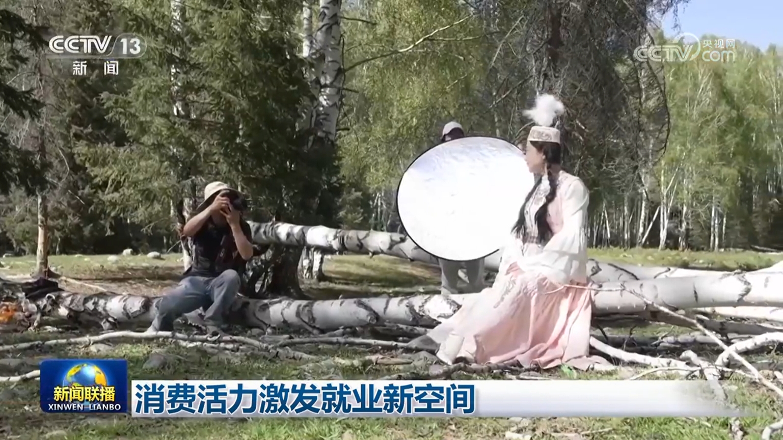 消费活力释放__消费促进就业