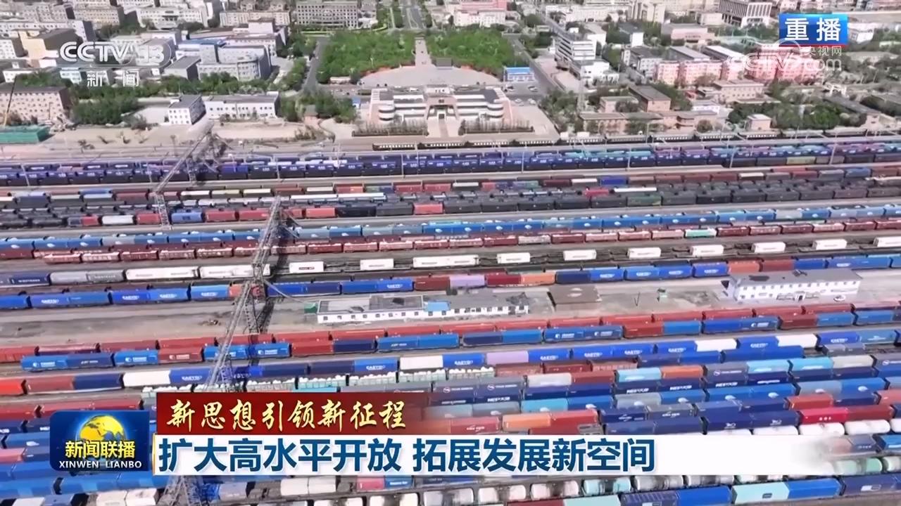 _开启新征程的战略部署_开拓新征程稿子