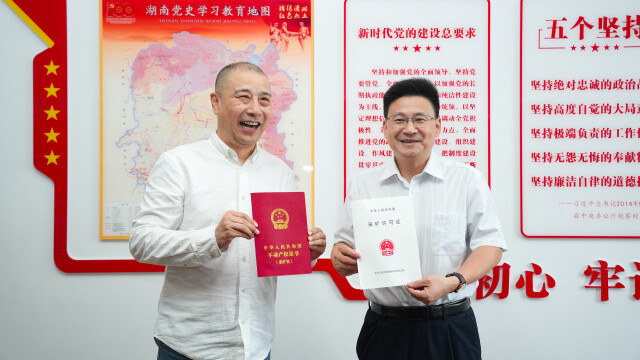 湖南矿权统一审批__湖南省实施矿产资源法办法