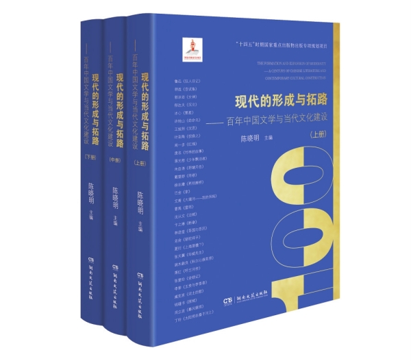 _百年文学巨匠_百年文学史